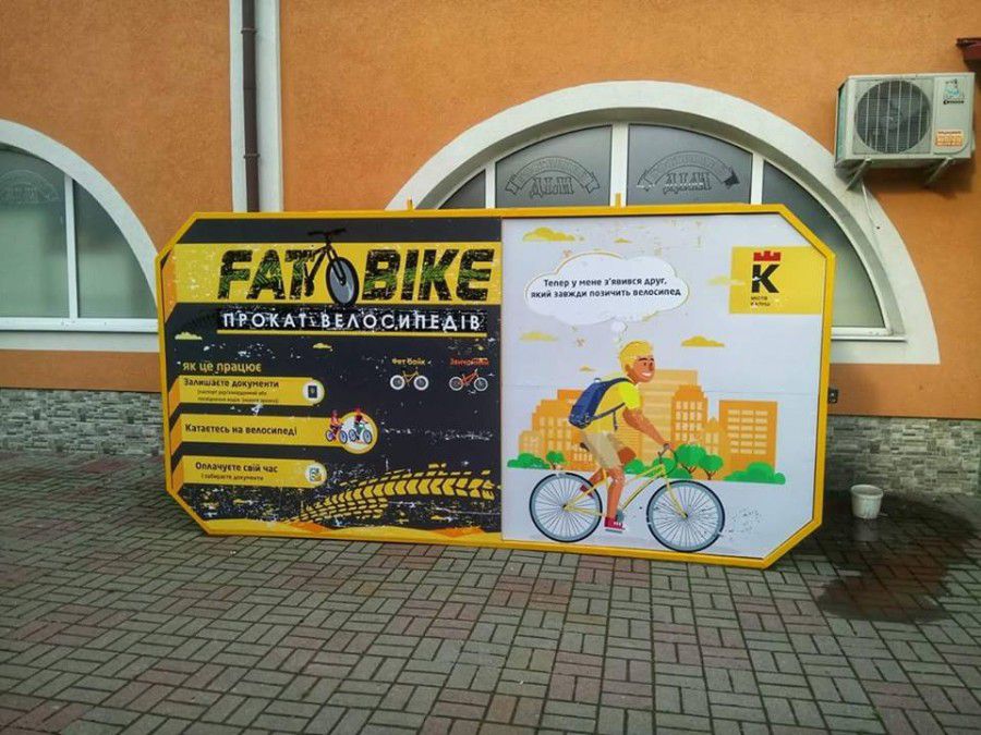 Незабаром у Калуші можна буде взяти велосипед на прокат 