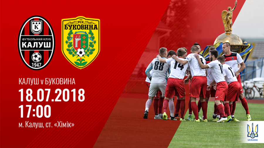 Гра пройде на стадіоні "Хімік" у Калуші. Початок матчу &mdash; о 17:00