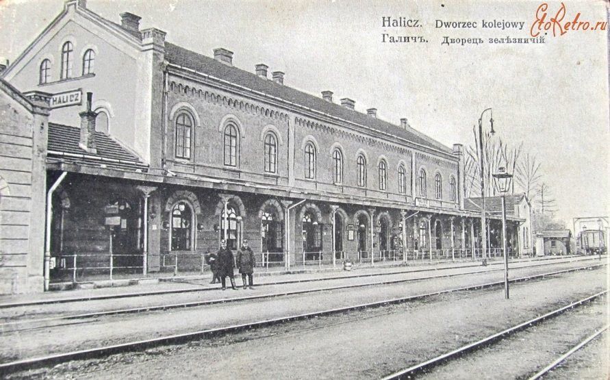 Галич початок ХХ століття