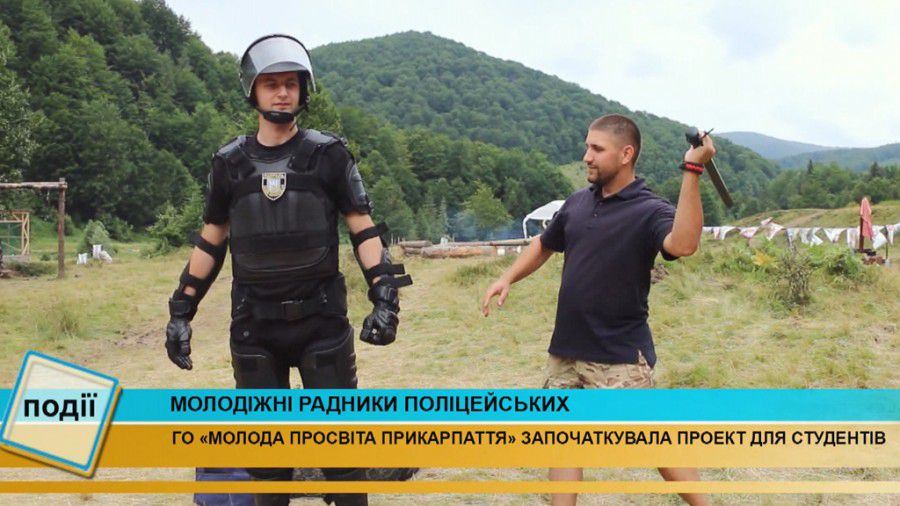 Молодіжні радники поліцейських пройшли теоретичний лекційний курс
