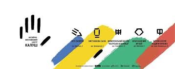 На основі зібраних матеріалів та свідчень планується підготувати тематичну виставку