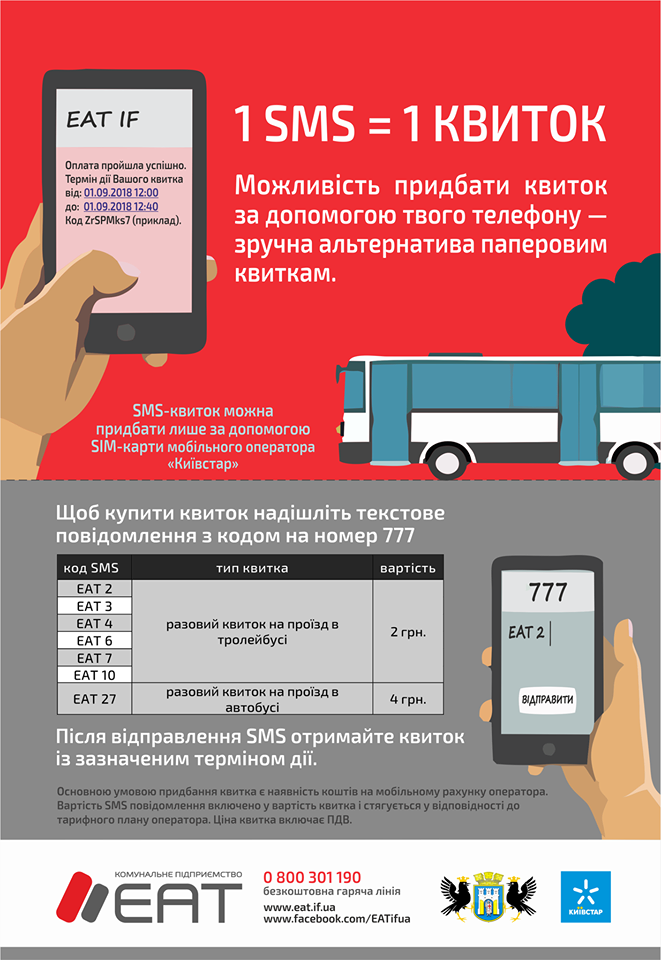 Ілюстрація.Скористатись послугою можна буде вже з 1 жовтня