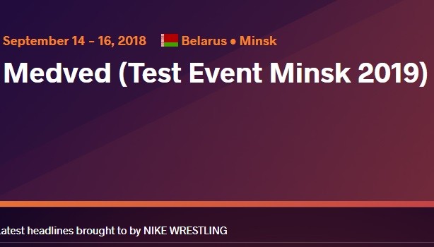 Україна четверта в командному заліку на турнірі в Мінську. 