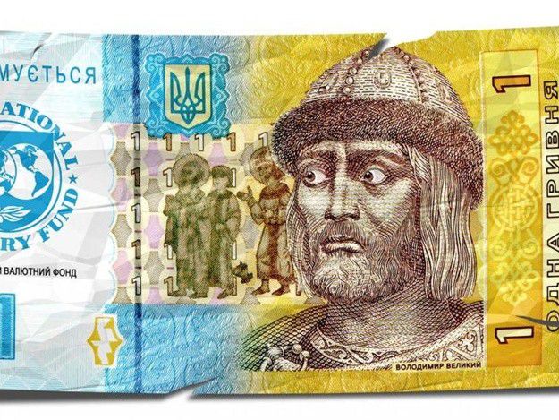 Ілюстрація. Відтепер ГО &laquo;Правий сектор Прикарпаття&raquo; платитиме 1,2 гривні на рік