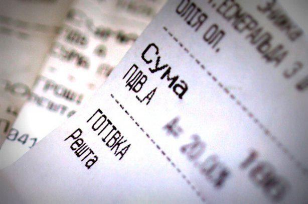 Ілюстрація. Кожна куплена пачка, кожна пляшка &mdash; це 5% у міський бюджет. За умови, що вам видали фіскальний чек