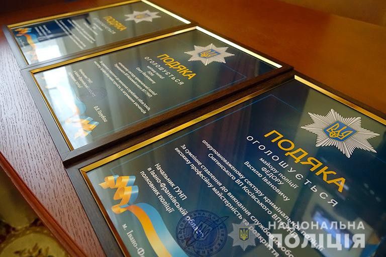 Заходи з відзначення та нагородження відбулися перед щотижневою нарадою ГУНП в області