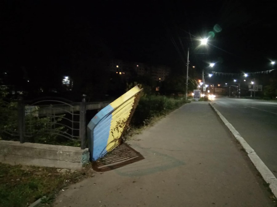 Падіння з моста тепер може стати реальністю | Фото: Василь Завалко