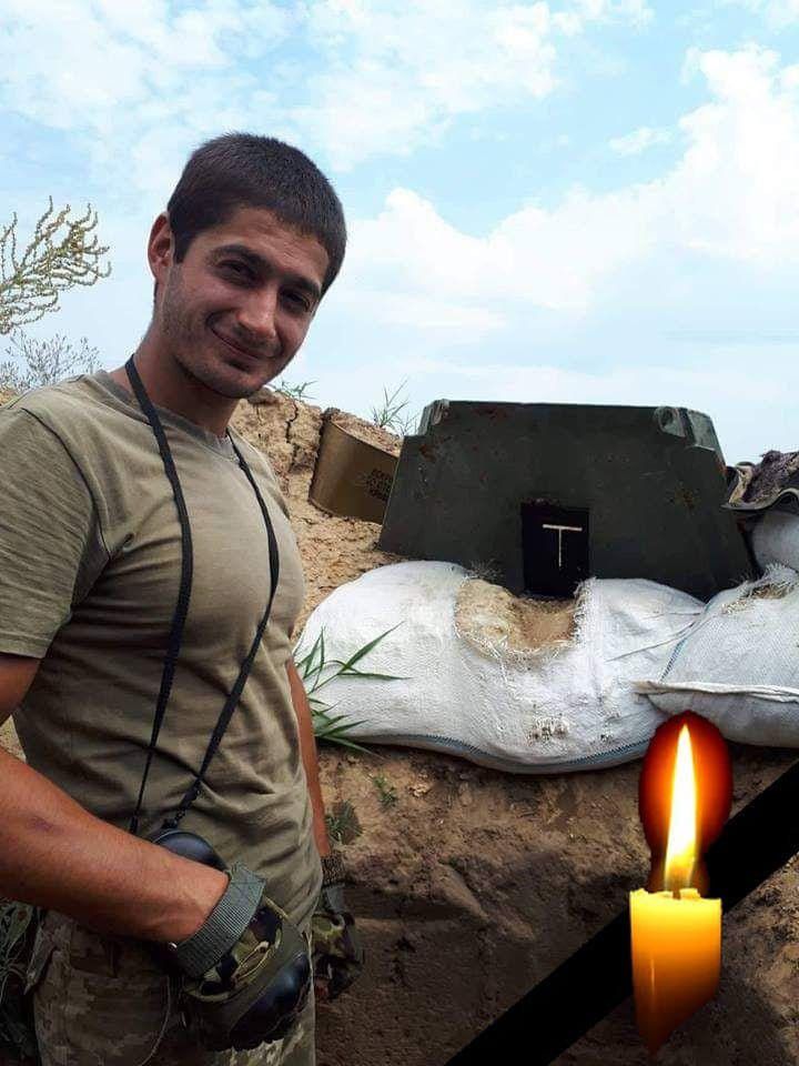 Подробиці загибелі Антона Моспана не повідомляють