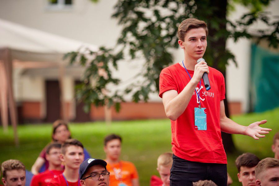 Ілюстрація. &laquo;Школа успіху&raquo; &ndash; це чотириденний форум для активних та свідомих підлітків