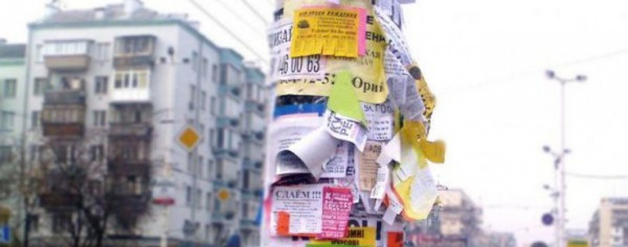 Ілюстрація. Головним упралінням  Держпродслужби в Івано-Франківській області розглянуто справи  про порушення законодавс