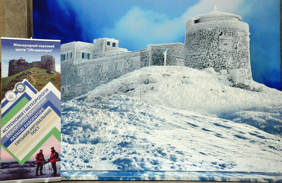 У Прикарпатському університеті імені Василя Стефаника з&rsquo;явився унікальний арт-об&rsquo;єкт &ldquo;Обсерваторія&rdq