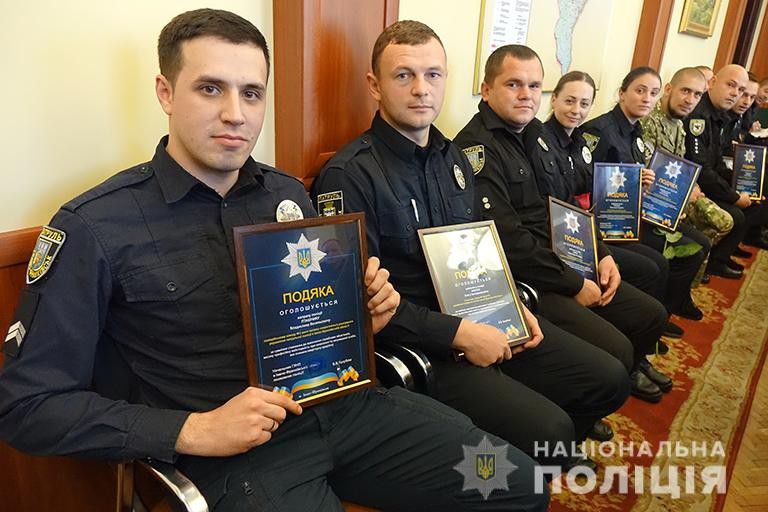 Поліцейські отримали подяки та наручні годинники
