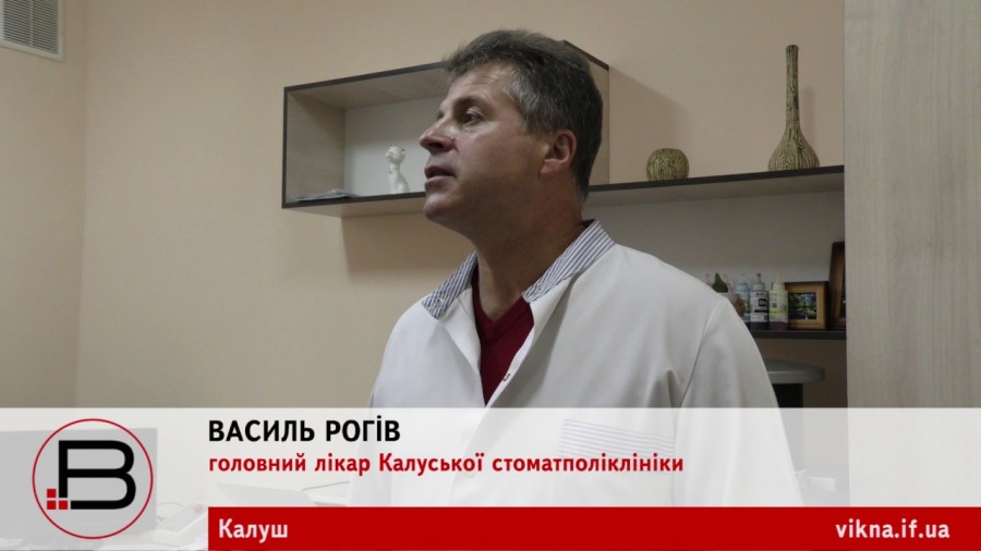 Головний лікар констатував: &laquo;Немає грошей і ми не можемо оформляти наряди. Тому або платити, або не робити&raquo;