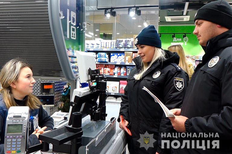 Працівники прикарпатської поліції й надалі здійснюватимуть профілактичні рейди крамницями