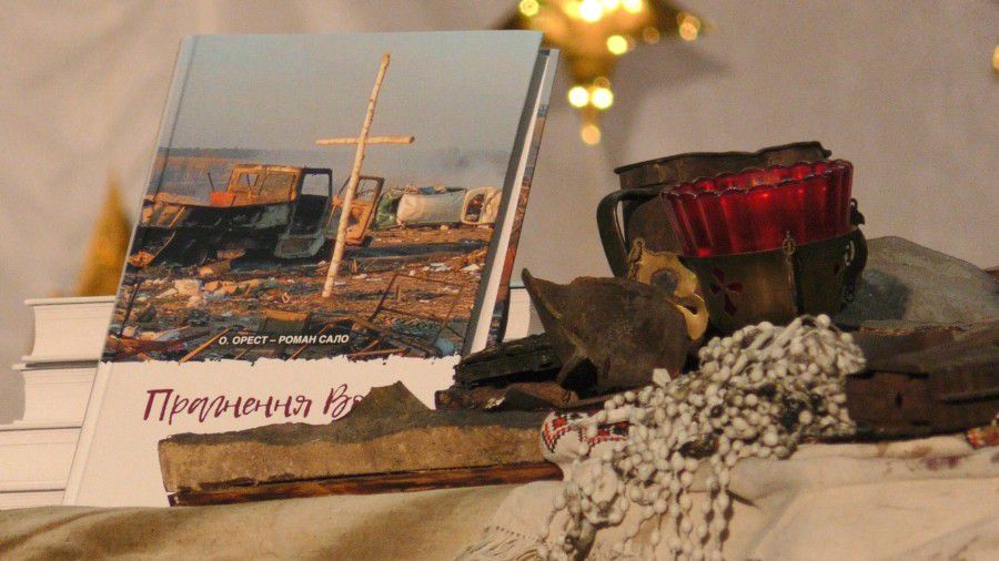 На презентації згадали імена загиблих героїв, а також історію легендарного березового хреста, який вцілів після обстрілі