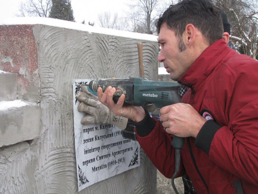 Місце поховання пароха досі було невідоме. Встановити його вдалося завдяки дослідженню калуських краєзнавців.