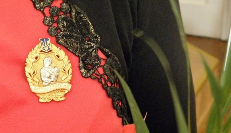Ілюстрація. З 2009 року і включаючи останнє подання до нагородження званням &laquo;Мати-героїня&raquo; в Калуші представ