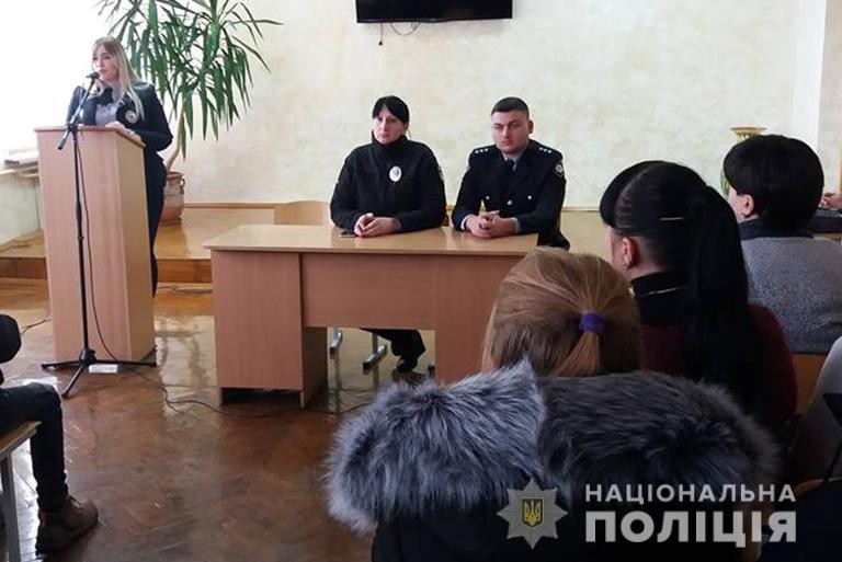 Юнакам та дівчатам нагадали про відповідальність за різноманітні прояви цькування  і жорстокості, дотримання правил прож