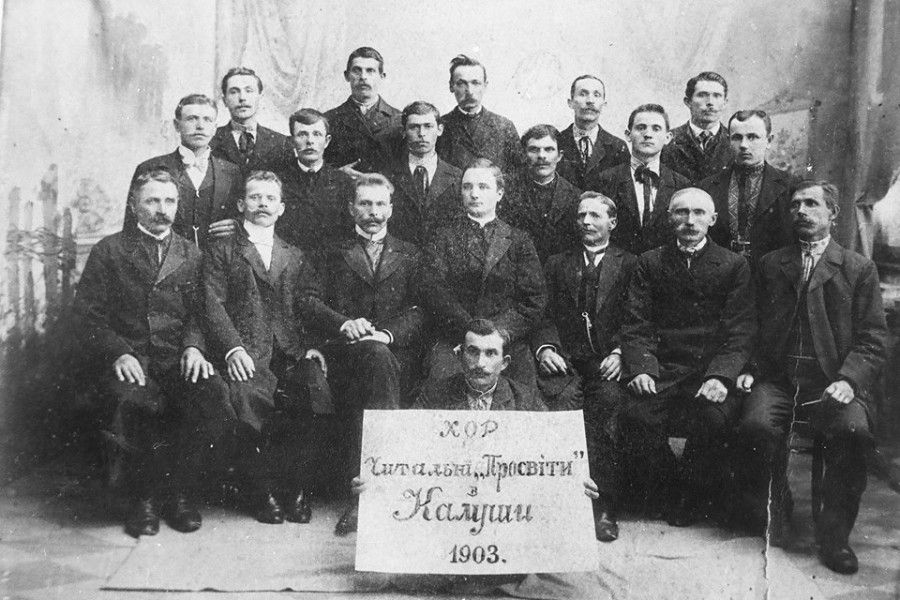 Остаточно &laquo;Просвіта&raquo; в Калуші сформувалася наприкінці 1903 року завдяки інкорпорації товариства &laquo;Рання