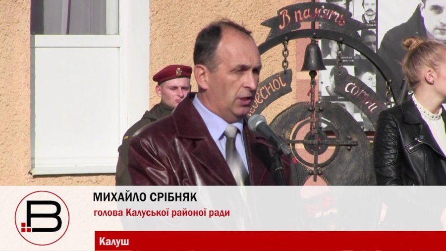 Срібняка Михайла нагородили орденом "За заслуги" ІІІ ступеня