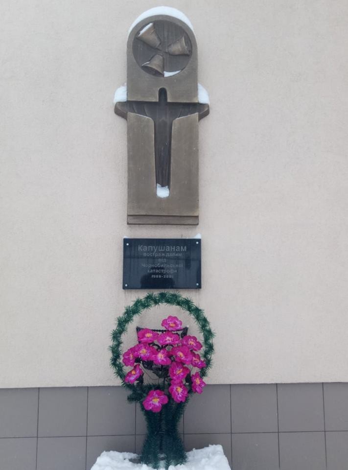 У Калуші вшанували пам&rsquo;ять ліквідаторів наслідків аварії на ЧАЕС