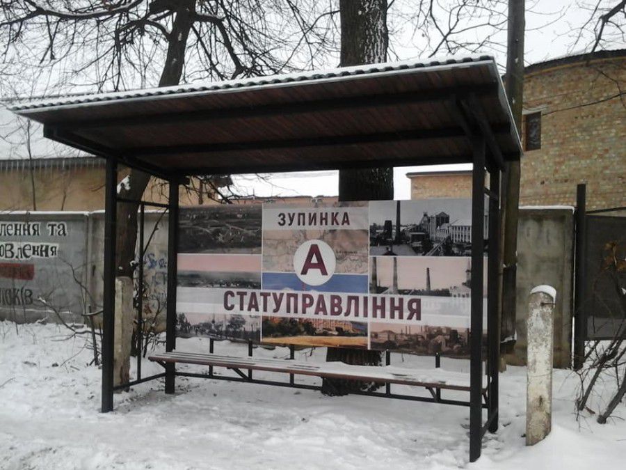 Поблизу, на вулиці Фабрична, доживають останні дні руїни старого калійного | Фото: Віктор Павлів