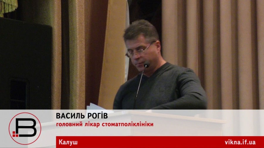 Скорочувати лікарів бажання не маю. Хочу, щоб вони працювали, запевнив Василь Рогів
