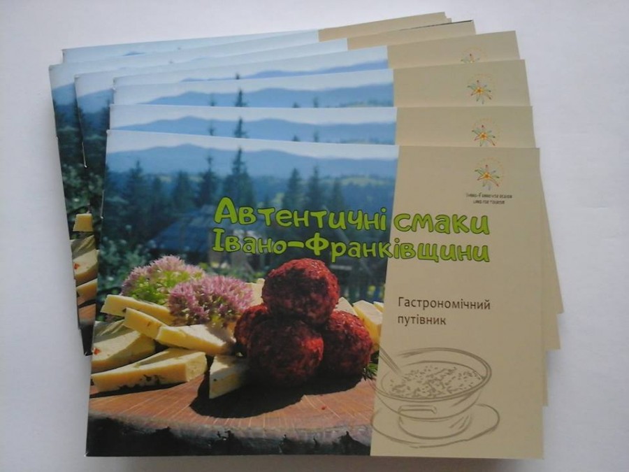 Головна ідея гастрономічних фестивалів Калуша &mdash; презентація туристичного потенціалу міста з урахуванням його специ