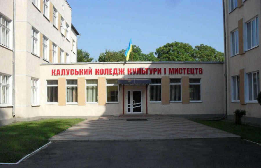 Ілюстрація. На Калуш і Калуський район передбачено менше, ніж 1,6 млн гривень. Це всього 2,6% від коштів обласного бюдже