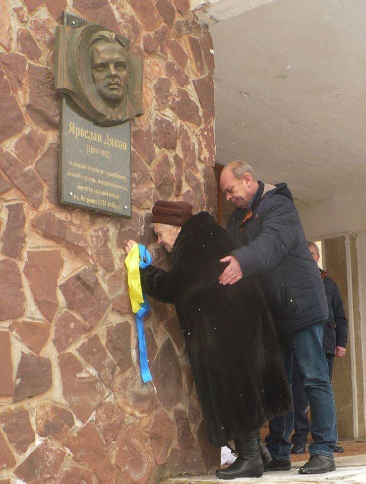 Участь в урочистостях взяла донька Старшини УГА &mdash; калушанка Віра Пілянська | Фото: Оксана Тебешевська