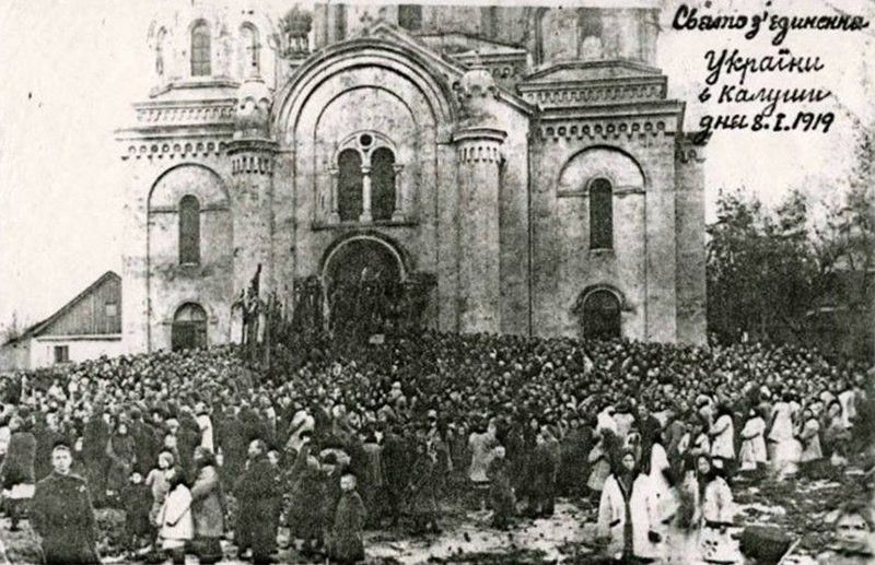 Святкування Дня Злуки УНР і ЗУНР в Калуші. 8 січня 1919 року | Фото:  istpravda.com.ua