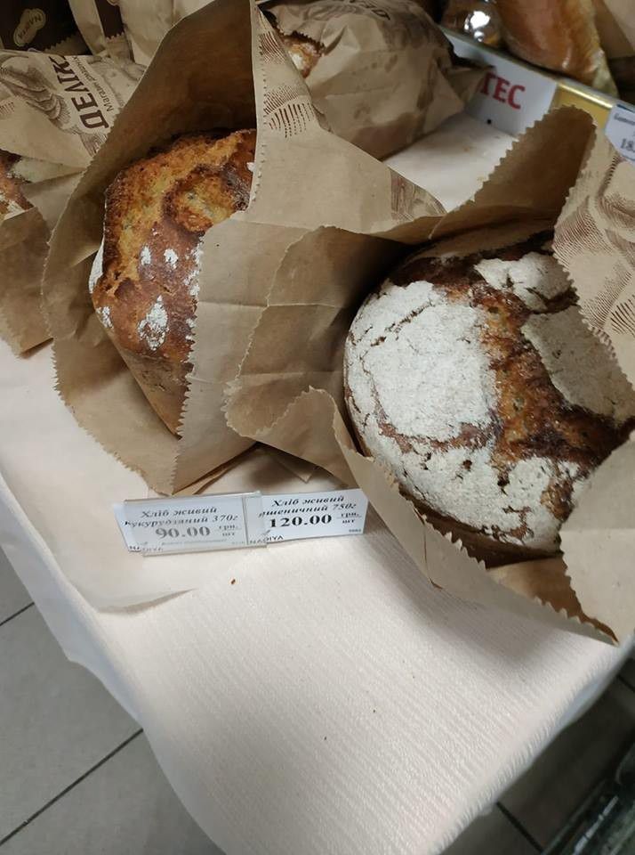 У соцмережі жителі Івано-Франківська обурилися місцевими цінами на хліб
