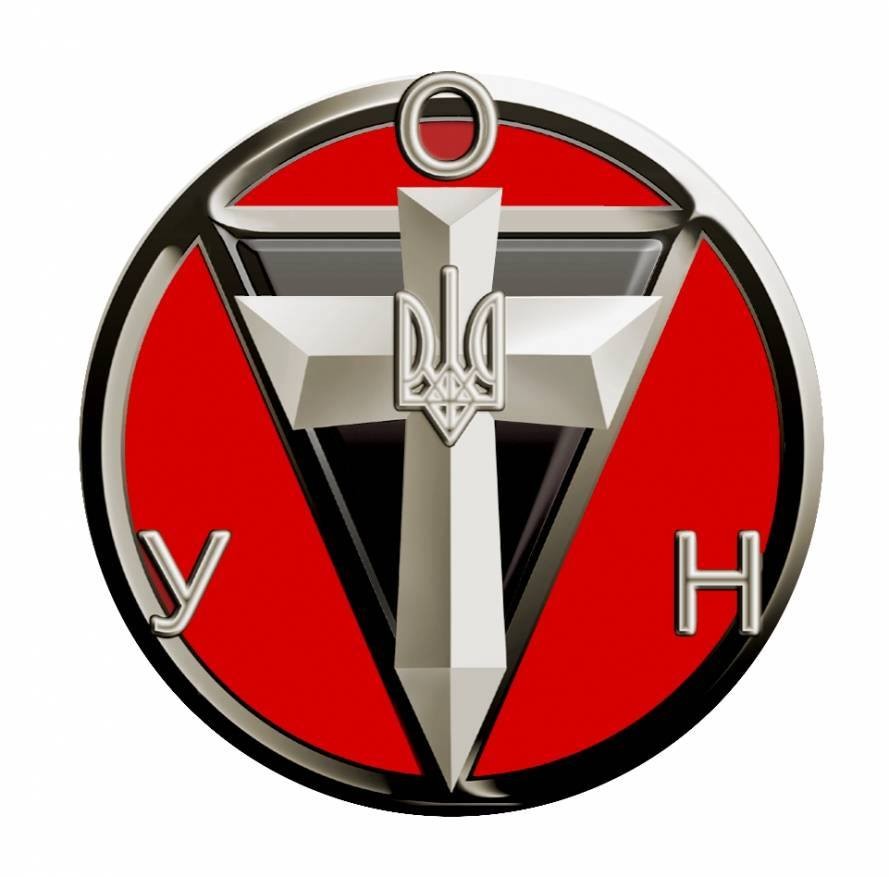 Ілюстрація. Про процес творення ОУН, її діяльність на Калущині ,будуть говорити на лекції-диспуті, який присвяченій 90 -