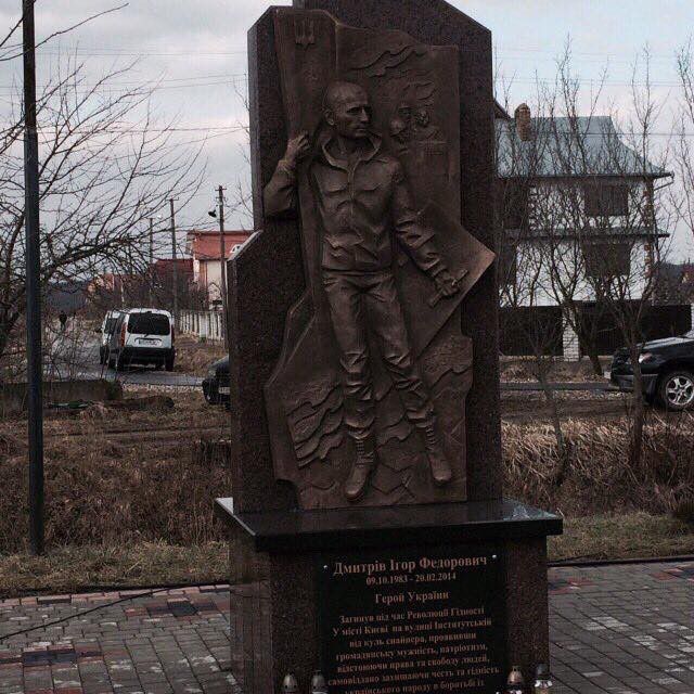 У селі Копанки Ігор Дмитрів самотужки звів будинок. Незадовго до загибелі втратив батька