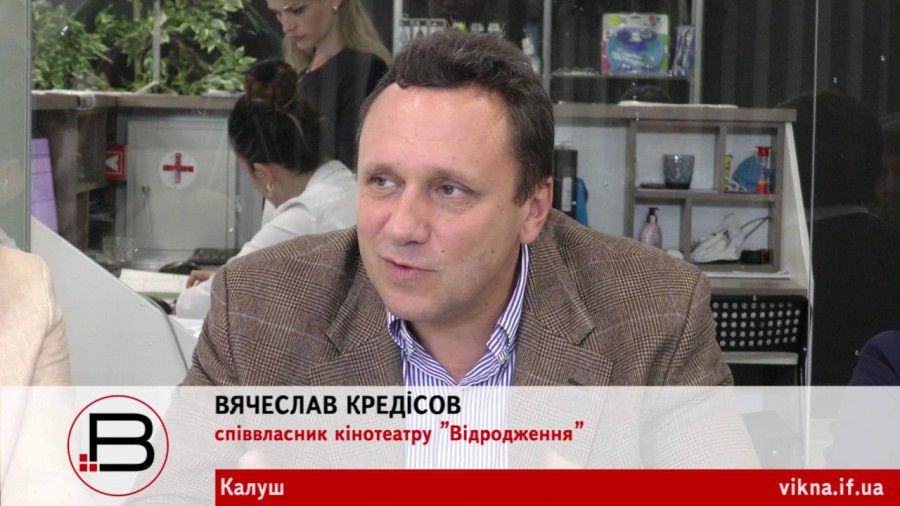 Вячеслав Кредісов "готовий притягнути сюди одну з найбільших фінансово-промислових груп"