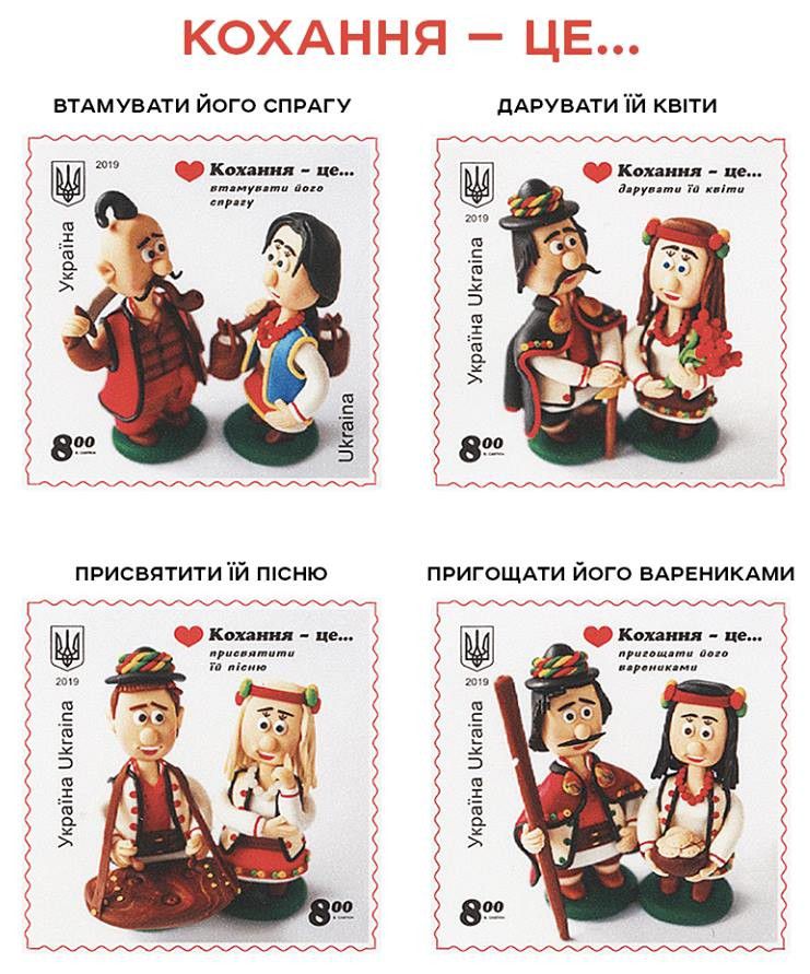 Ілюстрація. Зображення Теплих іграшок можна зустріти на предметах поштової пересилки