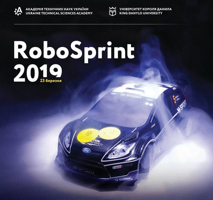 Ілюстрація. Переможці змагання отримають грошову премію, сертифікати зі знижками на навчання