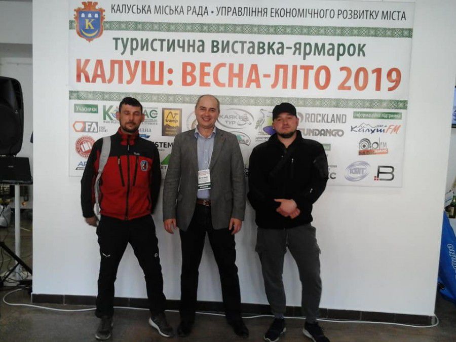 Калушани Василь Фіцак, Віктор Павлів і Олександр Коваль просувають ідею туристичного міста