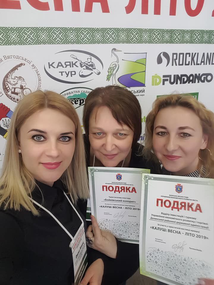 На виставці також потужно був представлений Долинський туристичний регіон | Фото: Олена Немец