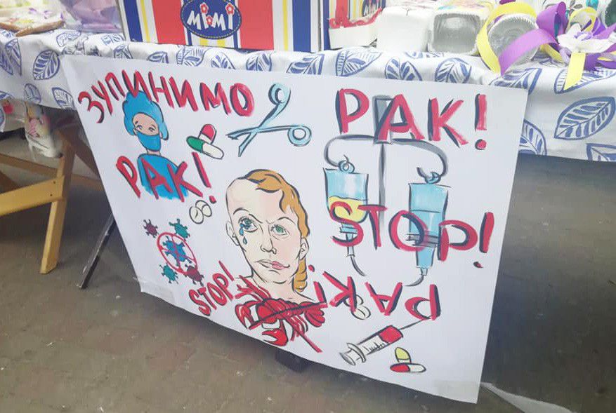 За допомогою небайдужих калушан для онкохворої Ольги Іваницької зібрали 8 943 гривень та 5 доларів