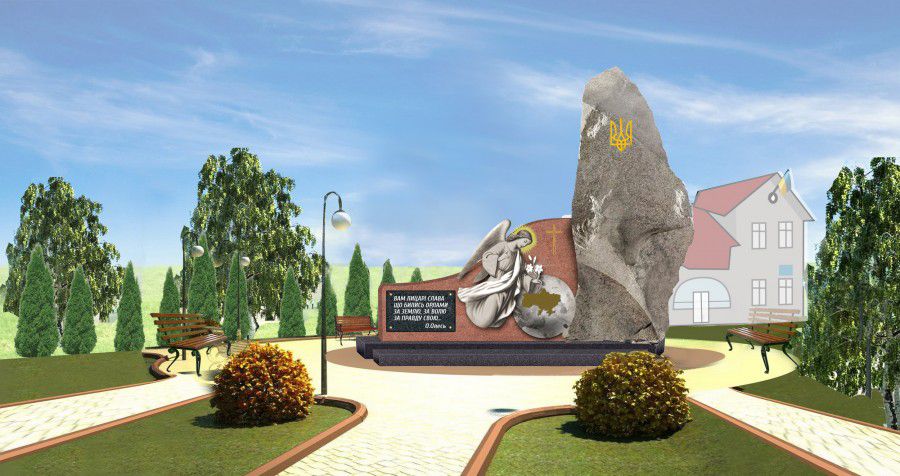 У підмихайлі постане площа Героїв та монументальна композиція &laquo;Пам&rsquo;ятник захисникам України&raquo;