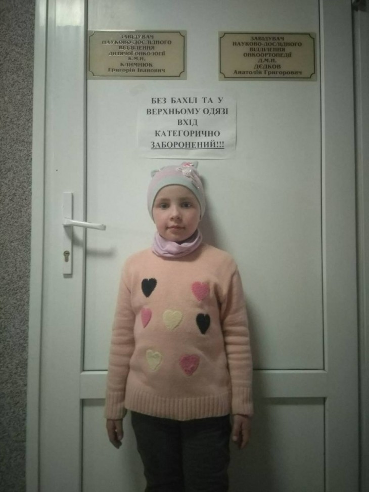 Ані потрібно терміново до вівторка зібрати 85 тис. гривень, з яких родина має 38