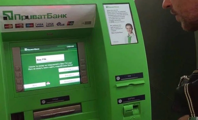 Ілюстрація. Приватбанк тестує ідентифікацію клієнтів по обличчю з початку року