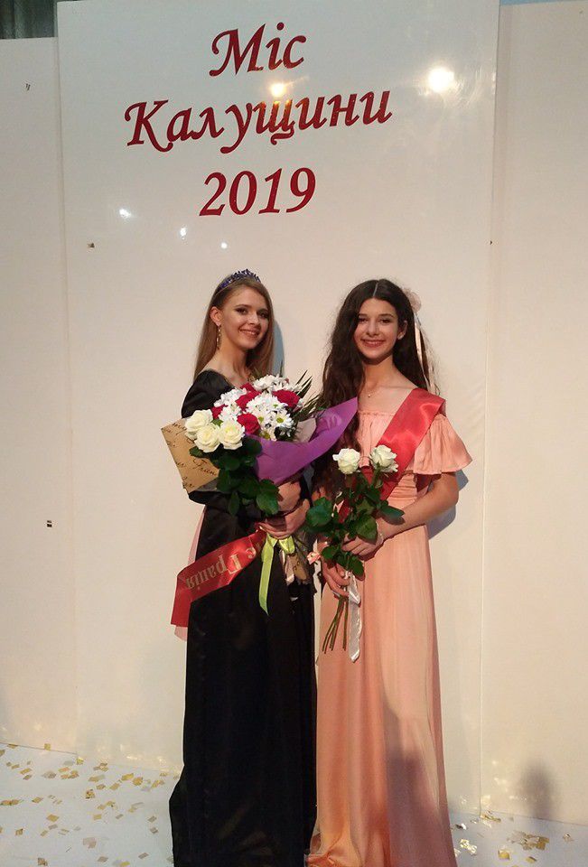 Переможницею стала учениця Новицького ліцею Кільчицька Яна, першою віце-міс  було  обрано Софію Федів зі Студінки