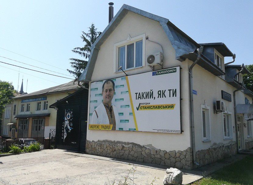 Спостерігачі засумнівалися у тому, що агітація Станіславського була розміщена за кошти з виборчого фонду