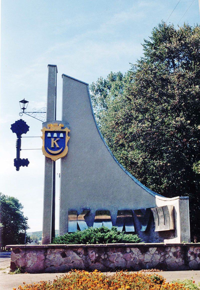 Калушанам пропонують змістовний відпочинок. | Фото: із мережі