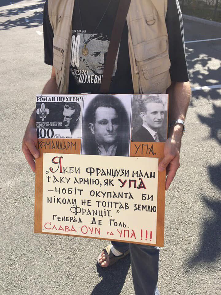 1 червня 2017 року проспект Ватутіна в Києві перейменували на Шухевича | Фото: Сергій Мазур