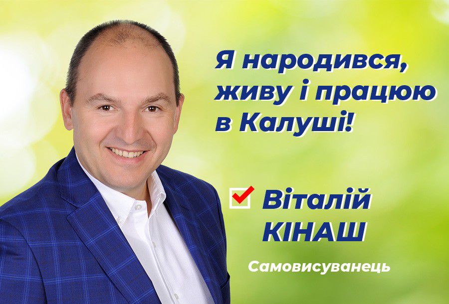 "Я не хочу ні від кого залежати, хочу приймати рішення самостійно і відповідати за них, а не робити так, так як ска