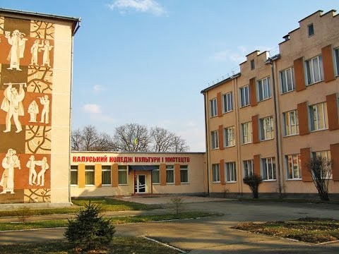 Претендувати на вакансію директора Калуського коледжу культури і мистецтв можуть лише педагоги із 10-річним досвідом. | 