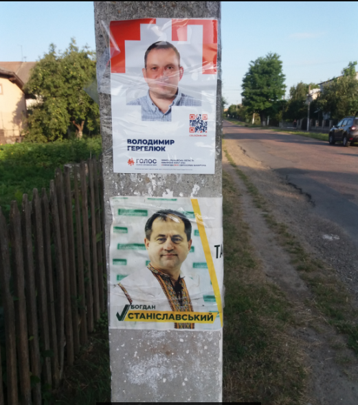 На Прикарпатті незаконно розміщують передвибочу рекламу на електроустаткуванні.